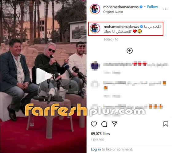 فيديو: كيف رد محمد رمضان على انتقاد حسين فهمي له؟ يا ود يا تقيل! صورة رقم 2