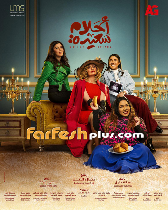 يسرا تحتفل بعيد ميلادها والفنانون ينهالون عليها بالتهاني صورة رقم 2