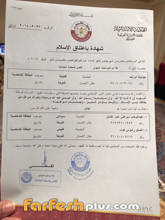 بالفيديو: كيف اعتنقت مدبرة منزل أحلام الإسلام وغيرت اسمها من 