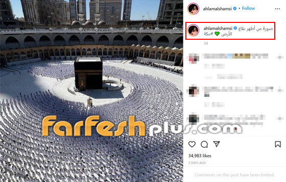 4 نجمات يؤدين مناسك العمرة ويشاركن الجمهور بالفيديوهات والصور صورة رقم 3