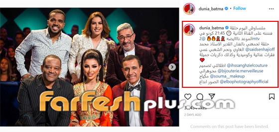 دنيا بطمة تخطف الأنظار بنحافتها.. ولكن! صورة رقم 2