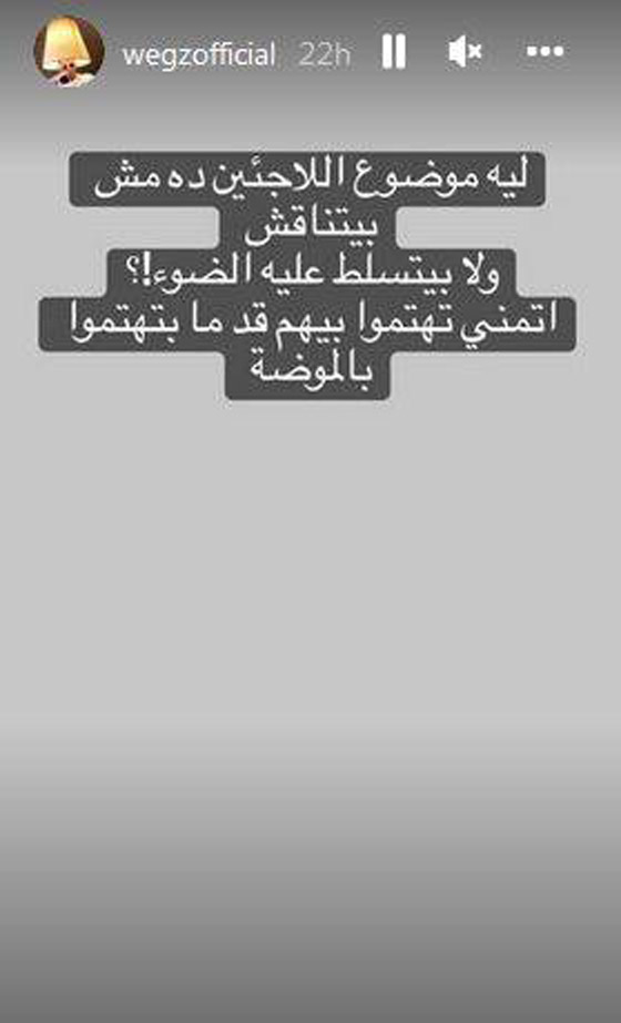 أول تعليق من المغنّي ويجز بعد انتقاد إطلالته في الرياض صورة رقم 1
