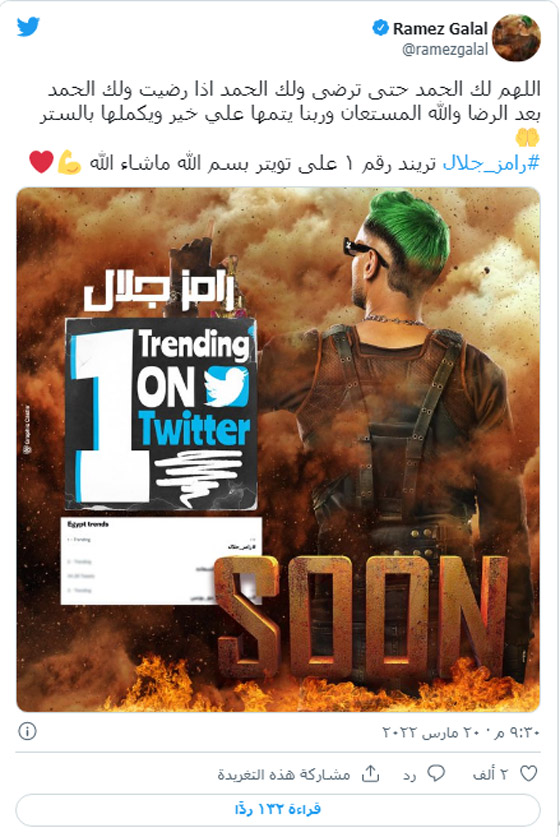 مقلب رامز جلال برمضان 2022.. لن تتخيل ما سيفعل بضيوفه!! صورة رقم 2