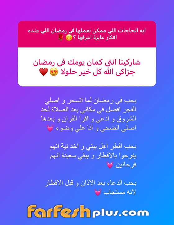 حلا شيحة تحسم الجدل حول خلعها للحجاب: لسة بحاول وربنا يتقبل! صور صورة رقم 3