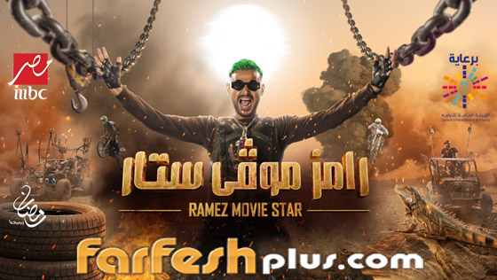 فيديو: طوني خليفة يكشف بصراحة: برنامج رامز جلال 