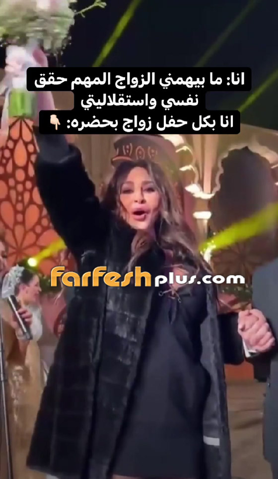 إليسا سعيدة بالتقاط باقة ورد شام الذهبي في زفافها (فيديو) صورة رقم 5