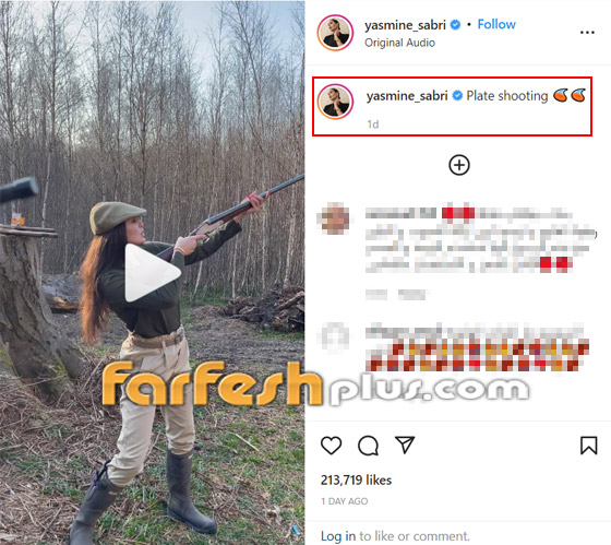 فيديو: ياسمين صبري تبرز مهارتها في القنص والصيد في حدائق لندن صورة رقم 1
