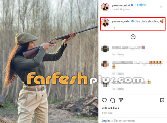 فيديو: ياسمين صبري تبرز مهارتها في القنص والصيد في حدائق لندن صورة رقم 2
