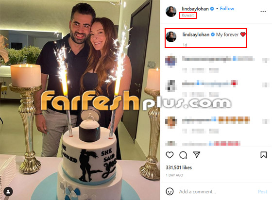 حبيب ليندسي لوهان العربي طلب يدها للزواج في الكويت صورة رقم 1