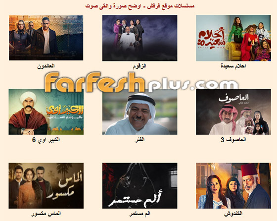 شاهدوا مسلسلات رمضان 2022 بجودة عالية في مسلسلات اون لاين صورة رقم 2