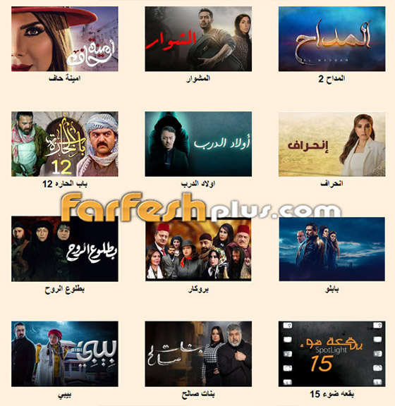 شاهدوا مسلسلات رمضان 2022 بجودة عالية في مسلسلات اون لاين صورة رقم 3