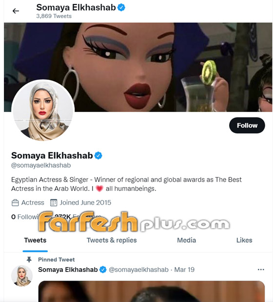 صورة سمية الخشاب بالحجاب تثير الجدل.. هل تحجبت؟ صورة رقم 1