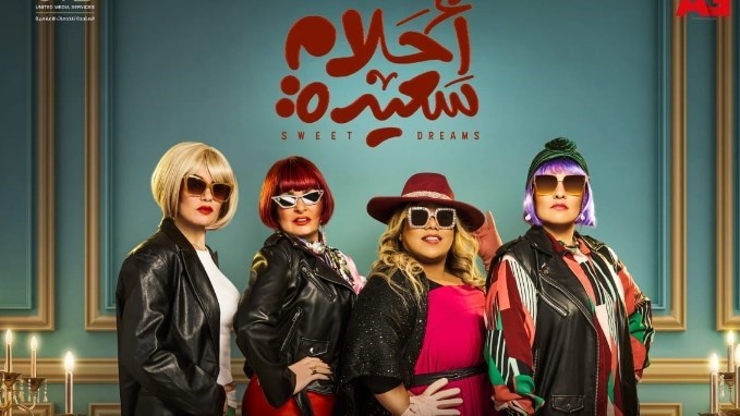 صور:إطلالات غريبة للنجوم في دراما رمضان 2022  صورة رقم 1
