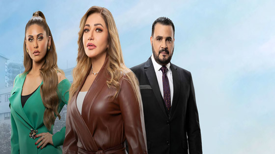 أزمات مسلسلات رمضان: وقف 