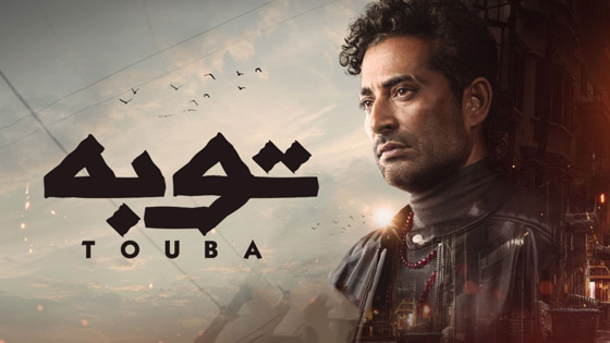 أزمات مسلسلات رمضان: وقف 