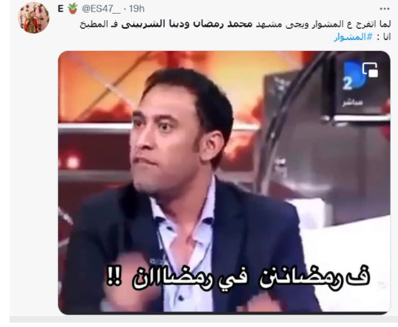 مسلسلات رمضان: مشهد محمد رمضان ودينا الشربيني في المشوار جرئ وصادم والجمهور: 