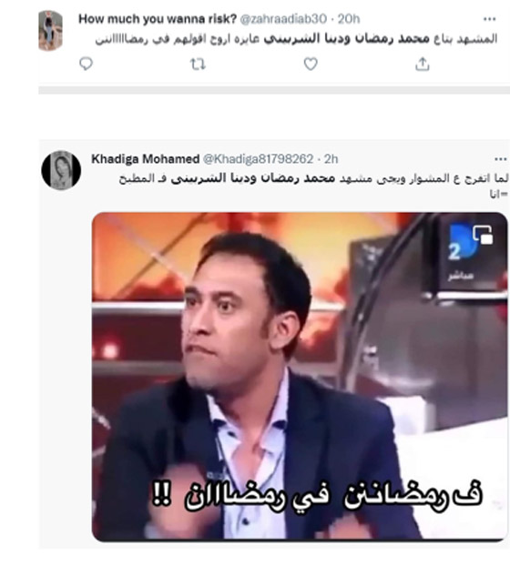 مسلسلات رمضان: مشهد محمد رمضان ودينا الشربيني في المشوار جرئ وصادم والجمهور: 