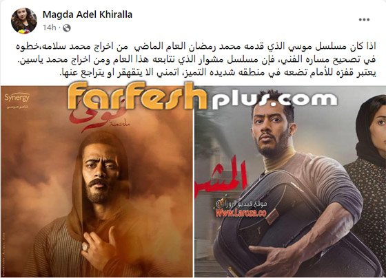 مسلسلات رمضان: الناقدة ماجدة خير الله تشيد بموهبة محمد رمضان وتميزه في 