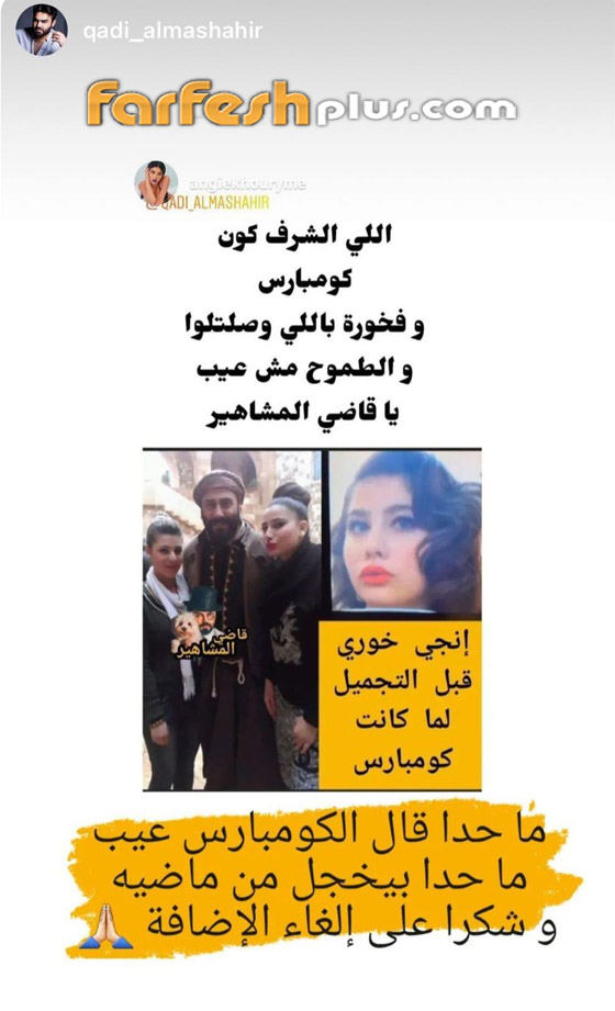 تداول صورة لـ إنجي خوري قبل التجميل والفنانة السورية ترد صورة رقم 3