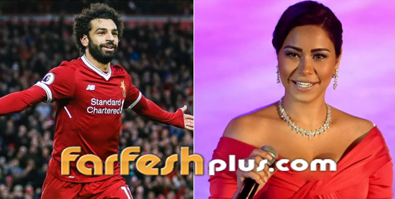 شيرين عبد الوهاب: محمد صلاح كلمني في وقت ضيق وأثر بي بشكل إيجابي صورة رقم 9