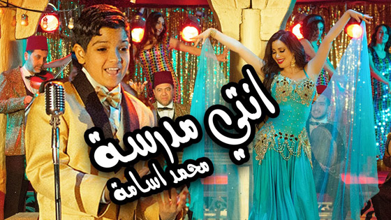 فيديو نسرين طافش ترقص على 