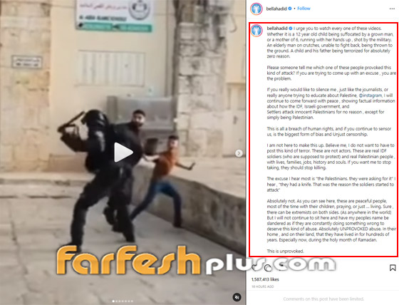 فيديوهات وصور: بيلا حديد تتهم انستغرام بحجب منشوراتها عن فلسطين! صورة رقم 1