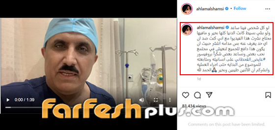 فيديو: أحلام تتكفل بمساعدة مالية لعلاج لشاب قابلته صدفة بالعمرة وعلاج شقيقته أيضا! صورة رقم 1