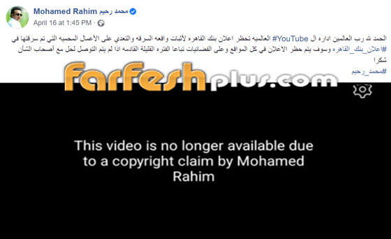 إليسا والشاب مامي يوقعان محمد منير والشاب خالد في ورطة! هل فعلا هناك سرقة؟ فيديو صورة رقم 1