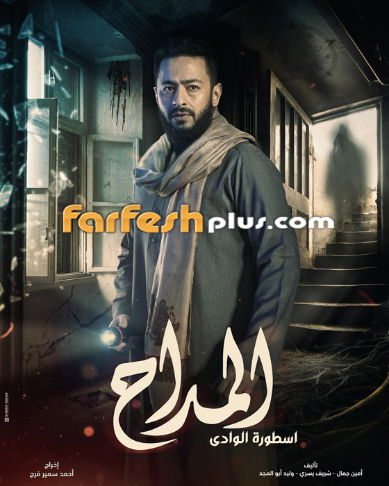 ازدراء الأديان والإساءة للممرضات.. اتهامات طاردت مسلسلات رمضان 2022 صورة رقم 3