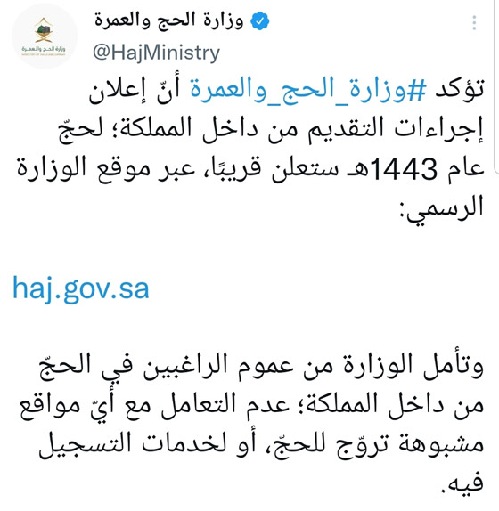 السعودية.. 
