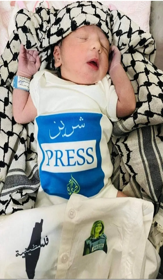 عائلات فلسطينية تطلق اسم شيرين على مولوداتهم الجدد تخليدًا لذكرى شيرين أبو عاقلة صورة رقم 3