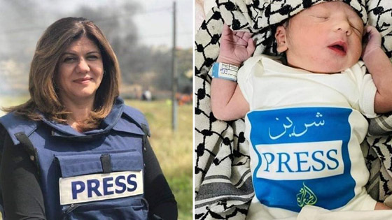 عائلات فلسطينية تطلق اسم شيرين على مولوداتهم الجدد تخليدًا لذكرى شيرين أبو عاقلة صورة رقم 1