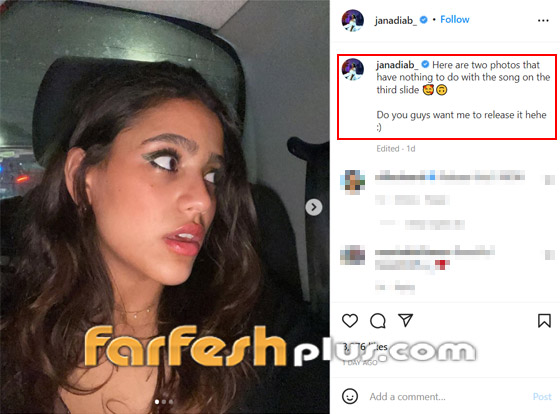 فيديو جنا ابنة عمرو دياب تنشر أغنية بصوتها وتطلب رأي الجمهور صورة رقم 3