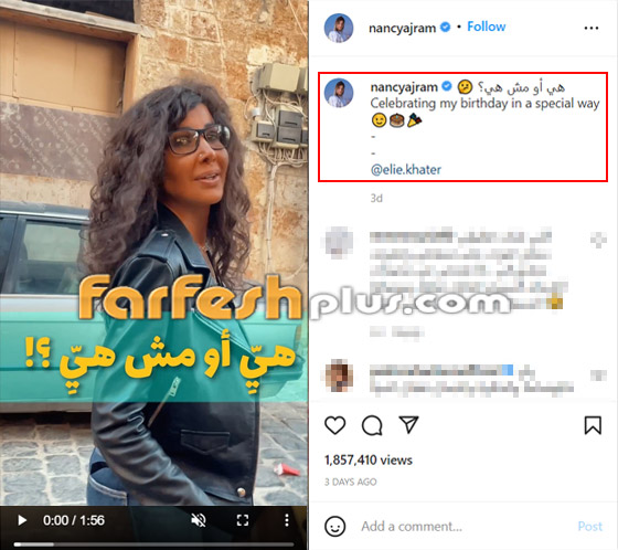 انتقادات لاذعة لنانسي عجرم بعد ظهورها المثير في شوارع بيروت صورة رقم 1