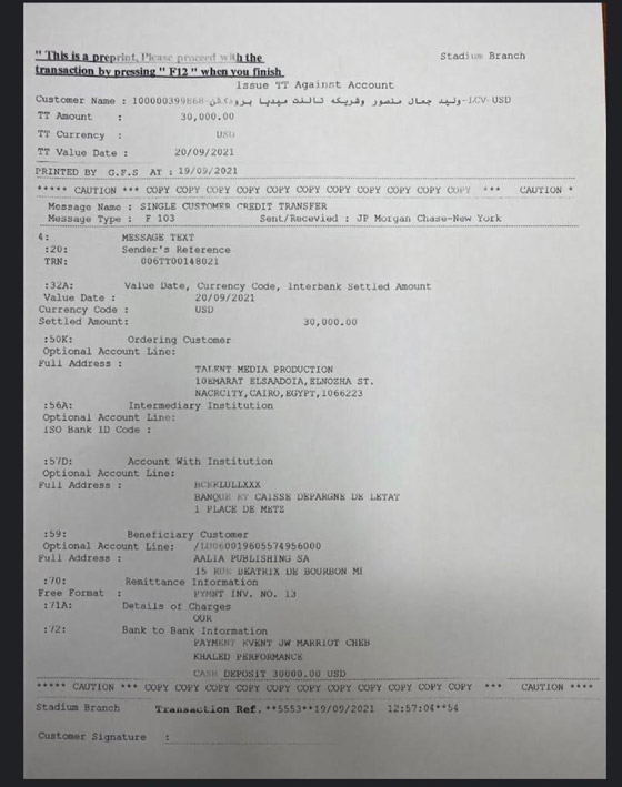 كيف تعرض الشاب خالد للنصب والاحتيال في مصر؟ اليكم التفاصيل!  صورة رقم 3