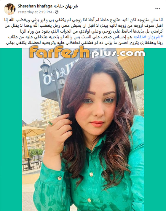 الهجوم على إعلامية شهيرة قالت: لو فشلت في ردع زوجي من الزنا سأزوجه بأخرى! صورة رقم 1