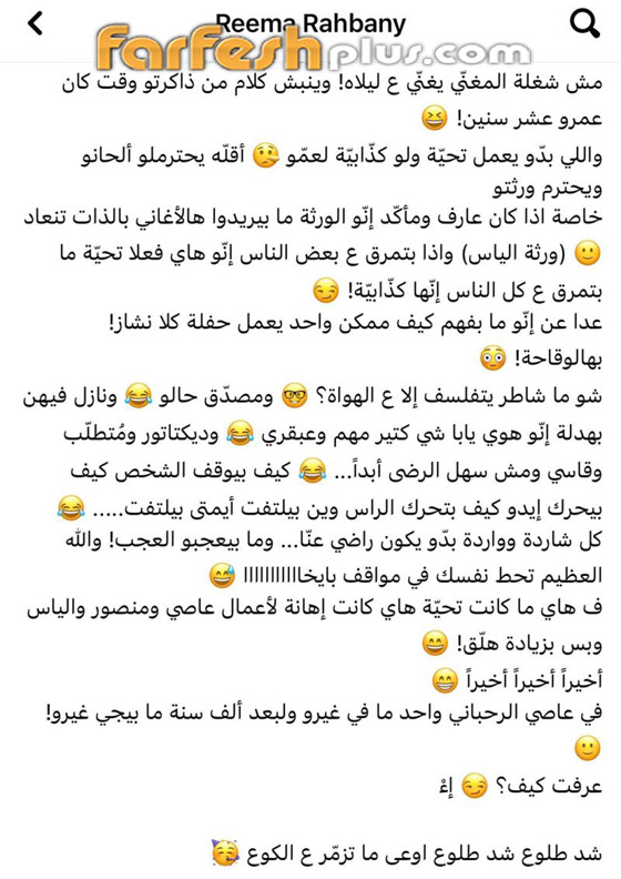 فيديو: إليسا تقارن نفسها بفيروز وتتحدى ابنتها ريما الرحباني! صورة رقم 2