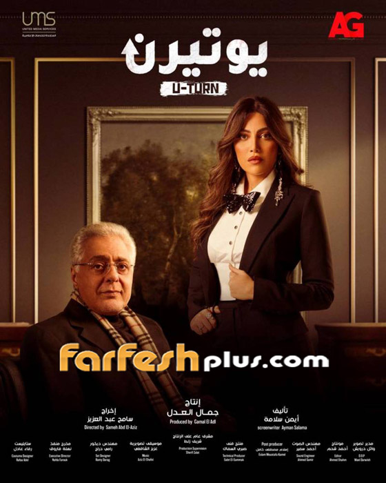 7 مسلسلات رمضانية سيكون لها أجزاء جديدة في موسم 2023 صورة رقم 6