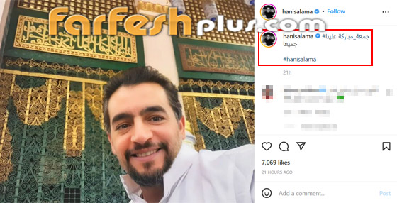 صورة هاني سلامة في المسجد النبوي: جمعة مباركة علينا صورة رقم 1