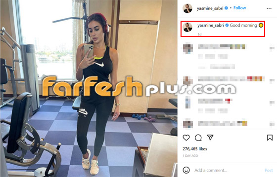 صور ياسمين صبري في الجيم تمارس التمارين الرياضية.. ما سبب خسارة وزنها الكبيرة؟ صورة رقم 1