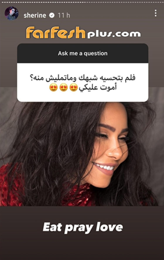 شيرين عبد الوهاب: خرجت من الاكتئاب بالصلاة ولن أعود لـ حسام حبيب.. صور صورة رقم 20