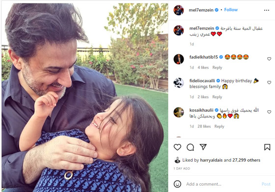 ملحم زين مع إبنته الصغيرة زينب في عيدها.. شاهد أيضا صوره مع باقي اولاده صورة رقم 1