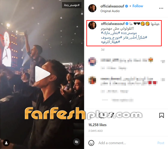 فيديو طريف لمعجب بجورج وسوف يغني معه بحماس وسلطان الطرب يعلق: ما تقولولي مش مهضوم! صورة رقم 1