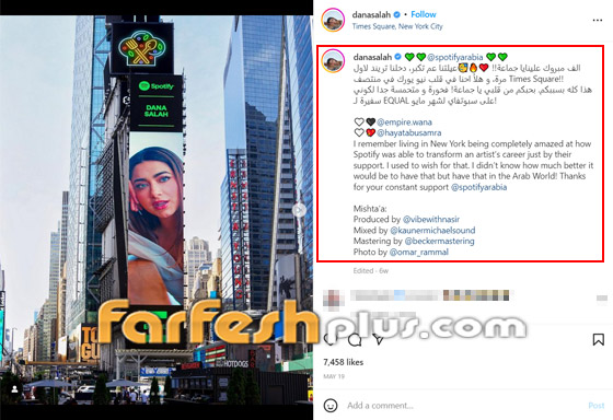فيديوهات وصور: دانا صلاح أول فنانة أردنية على التايمز سكوير في نيويورك صورة رقم 1