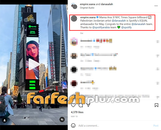 فيديوهات وصور: دانا صلاح أول فنانة أردنية على التايمز سكوير في نيويورك صورة رقم 2