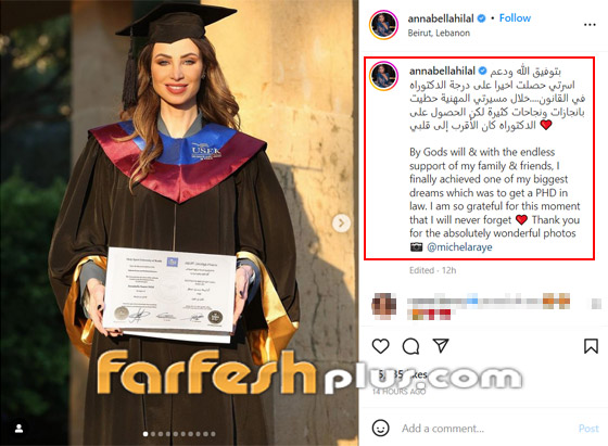 صور أنابيلا هلال تحصل على الدكتوراه.. هل تذكروها في عرب آيدول؟ فيديو صورة رقم 1