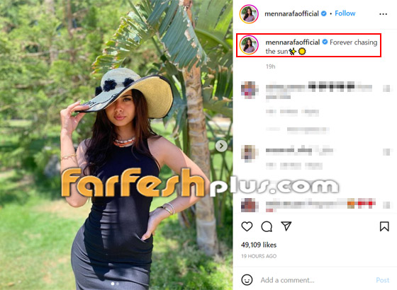 صور منة عرفة تظهر ببطن منتفخ وتثير التساؤلات حول حملها من محمود المهدي صورة رقم 1