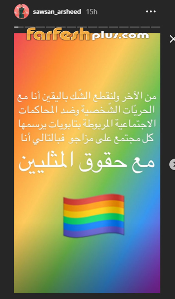 صورة سوسن أرشيد بالمسبح مع شقيقها المثلي تغضب الجمهور! موجة هجوم واستنكار كبيرة! صورة رقم 2