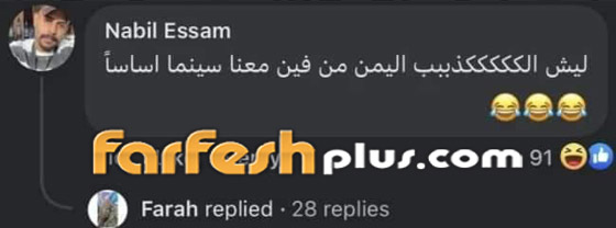 هجوم على تامر حسني: تكذيب إيرادات فيلم بحبك واتهامه بقتل أفلامه! فيديو صورة رقم 2