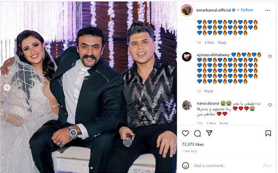 عمر كمال يفجر مفاجأة حول ياسمين عبدالعزيز وزوجها صورة رقم 2